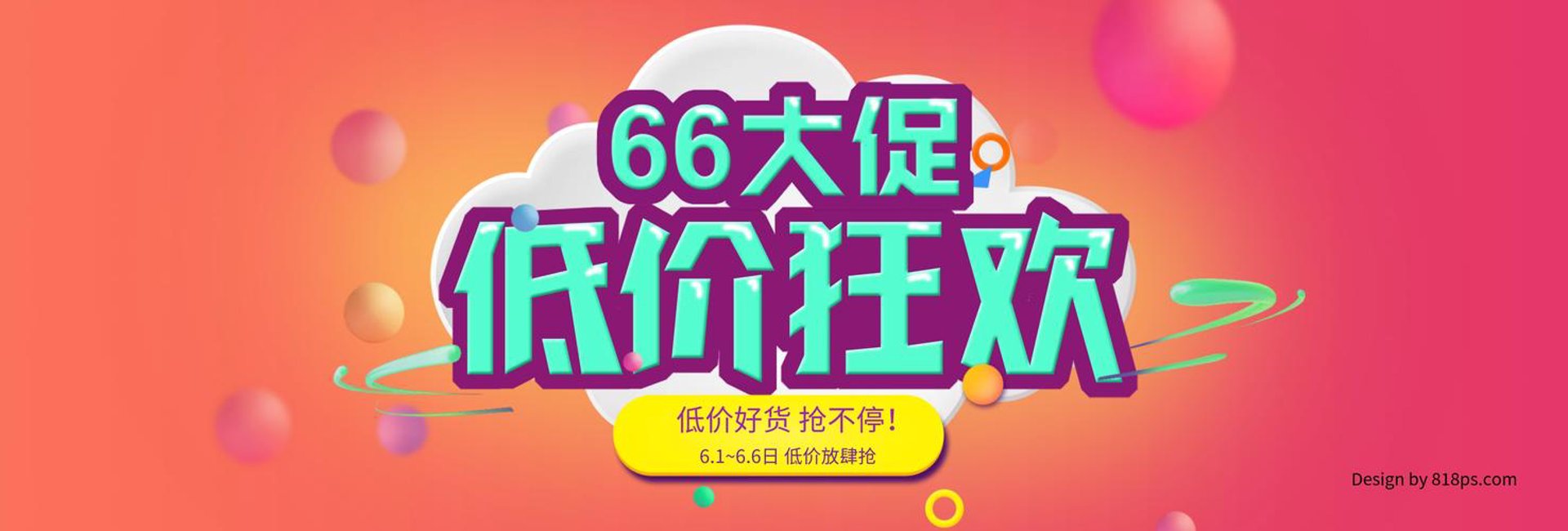 巨昇进出口